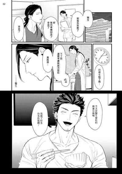 第66页图