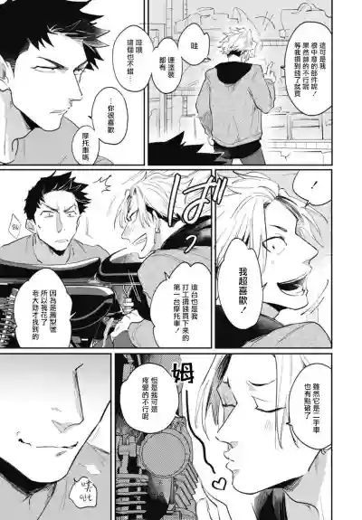 第34頁圖
