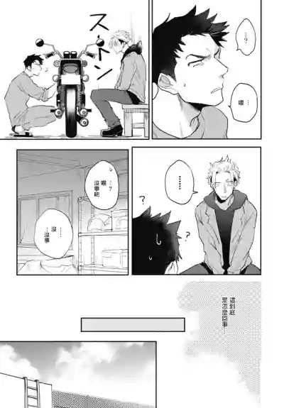 第38頁圖