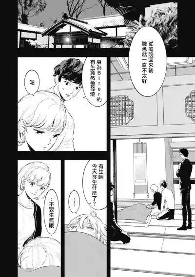 第2頁圖