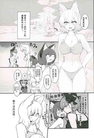 第2頁圖