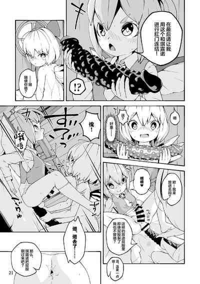 第18頁圖