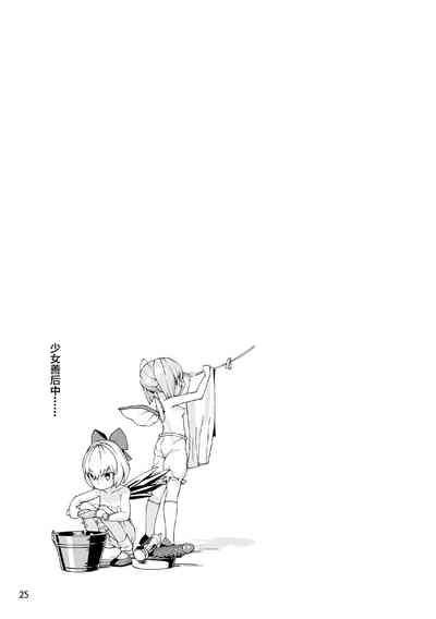 第22頁圖