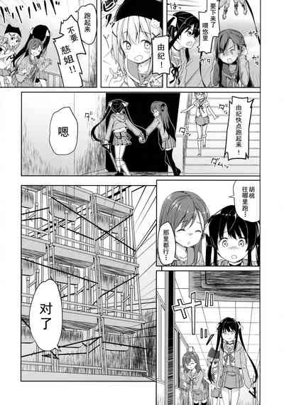 第10頁圖