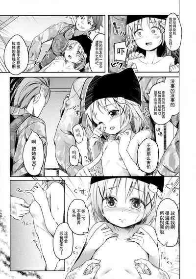 第22頁圖