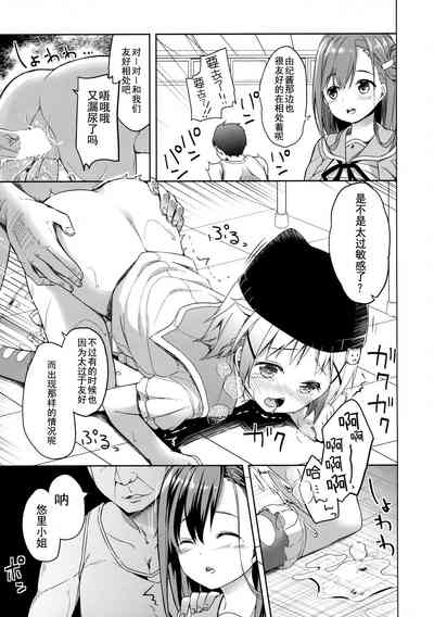 第38頁圖