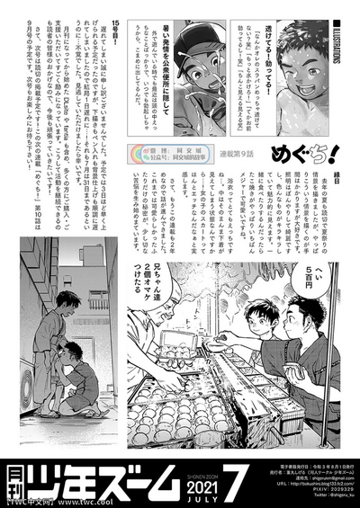 第22頁圖