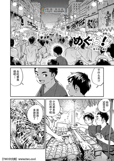 第6頁圖
