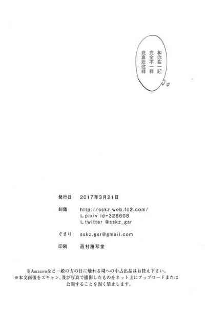 第34頁圖