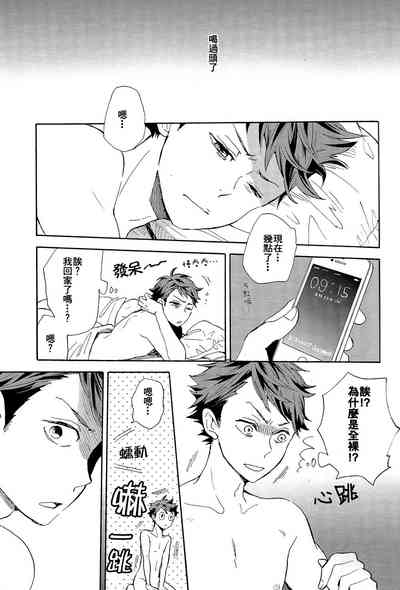 第2頁圖