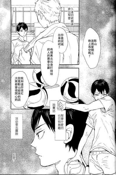 第30頁圖