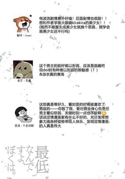 第38頁圖