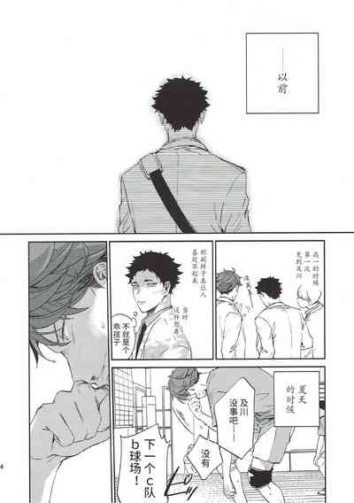 第30頁圖