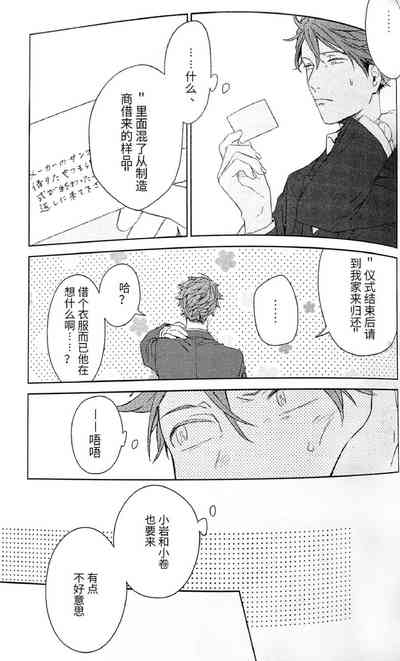 第50頁圖