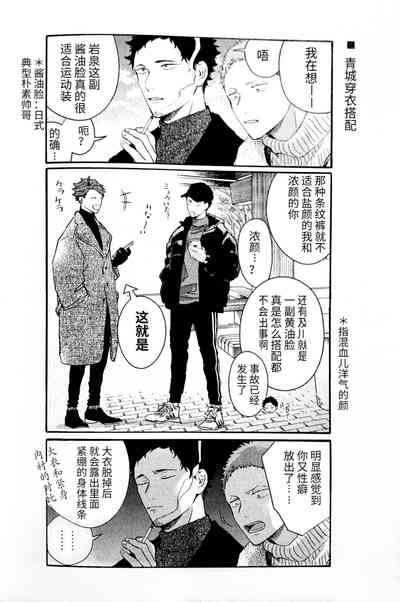 第74頁圖
