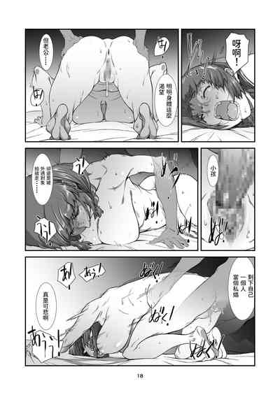 第18頁圖