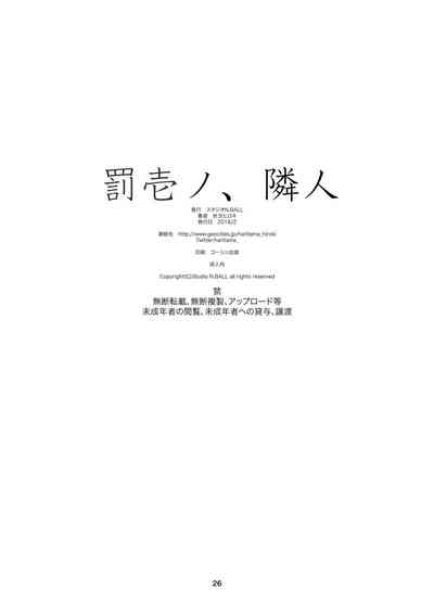 第26頁圖