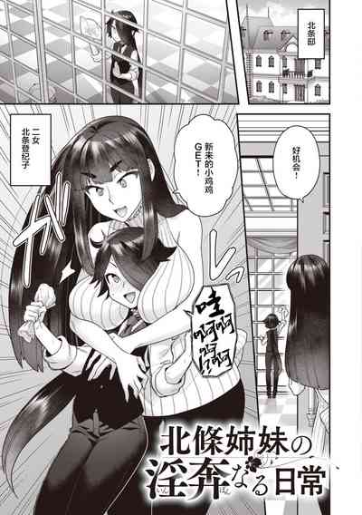 第26页图