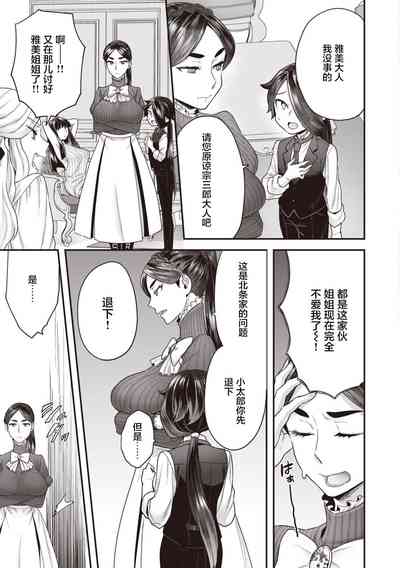 第38页图