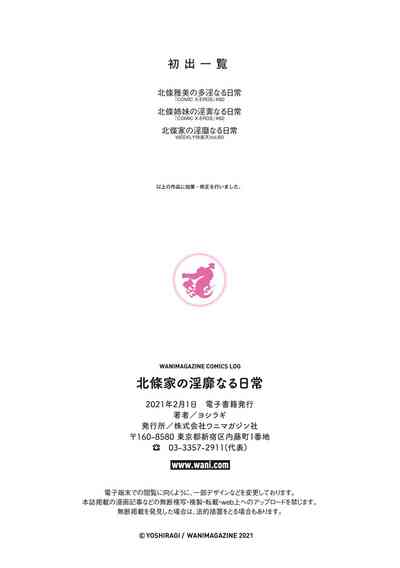 第54页图