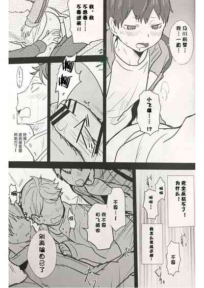 第6頁圖