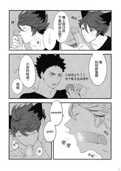 第10頁圖
