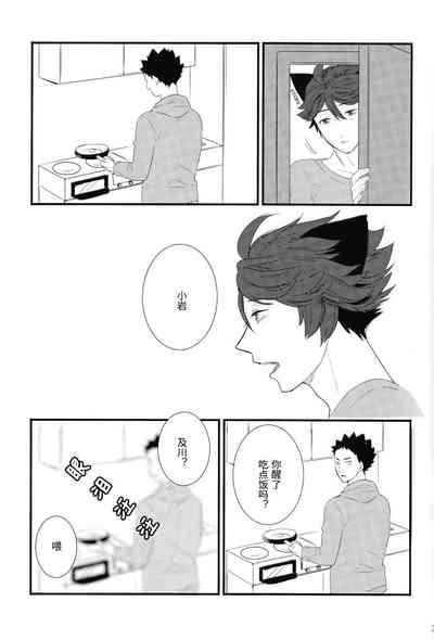 第30頁圖