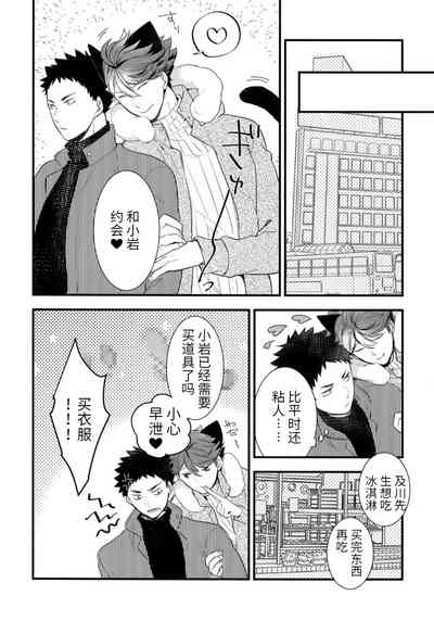 第14页图