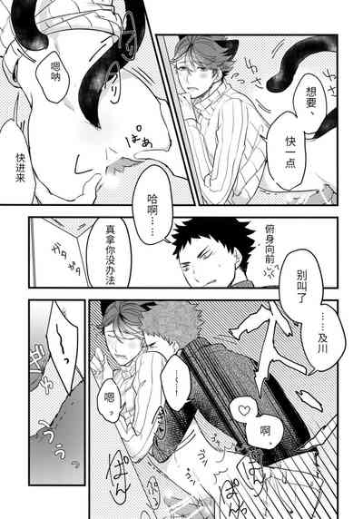 第26页图