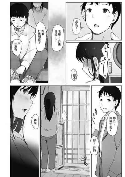 第6頁圖