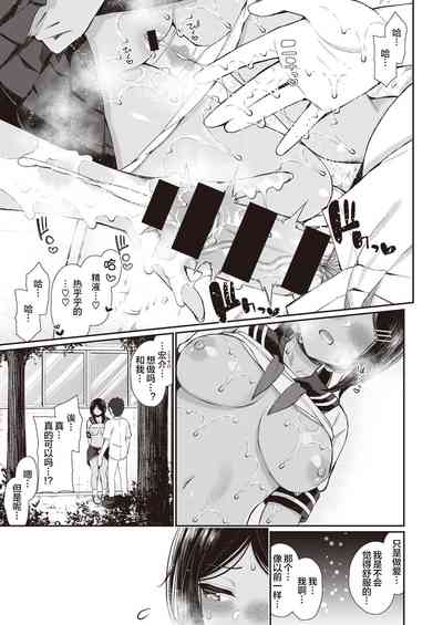 第50頁圖