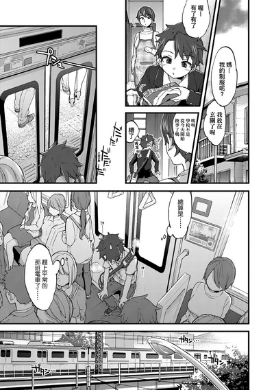 第158頁圖