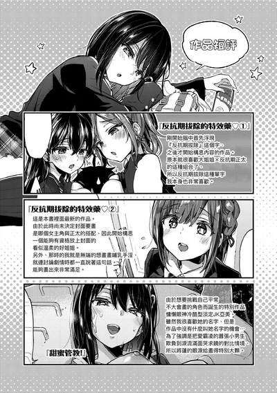 第178頁圖