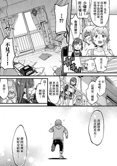第34頁圖