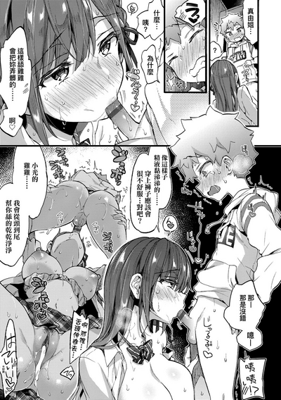 第50頁圖