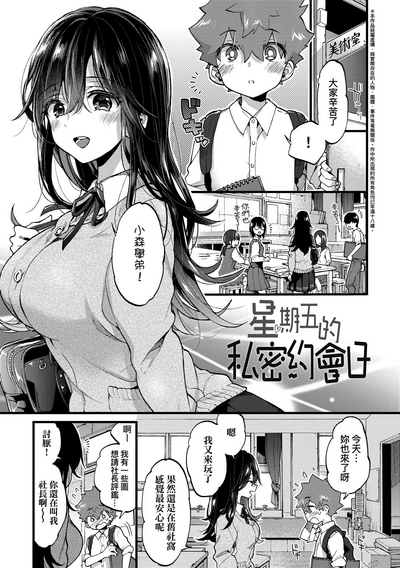 第82頁圖
