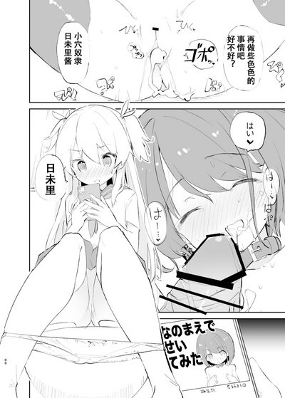 第86頁圖