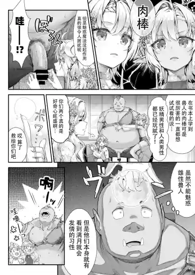 第6页图