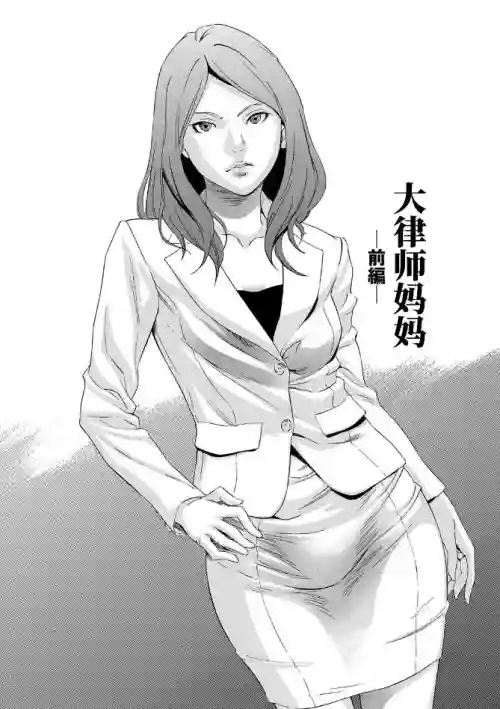 弁护士图