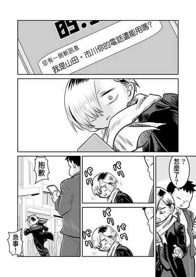 第26頁圖