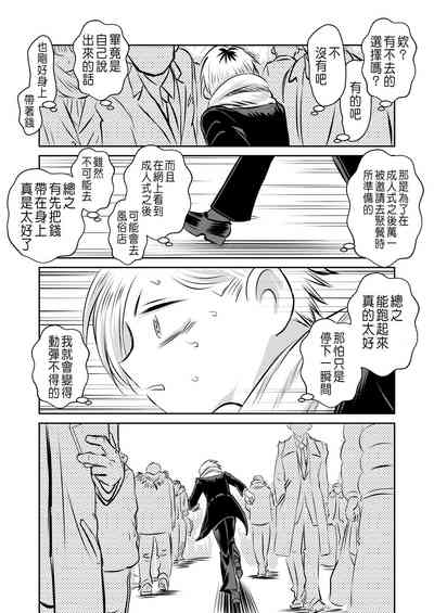 第38頁圖