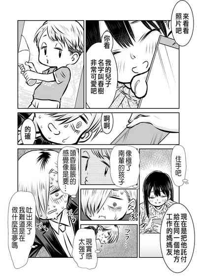 第50頁圖