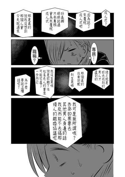 第66頁圖