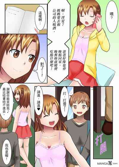 第6页图