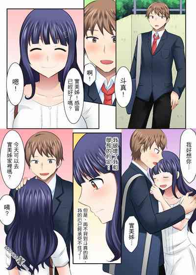 第2頁圖