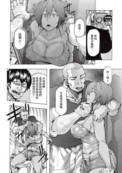第6頁圖