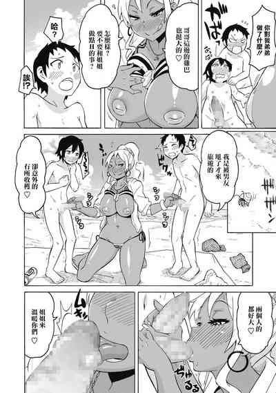 第6頁圖