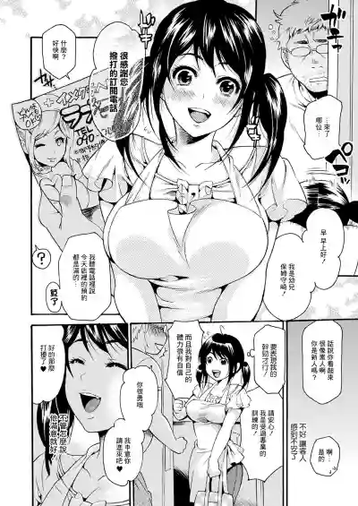 第2页图