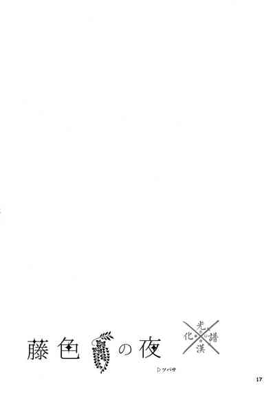 第18页图