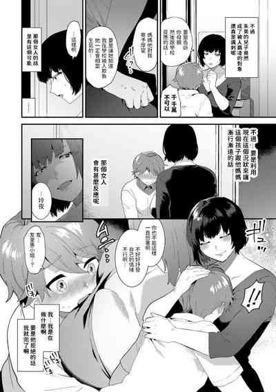 第6页图